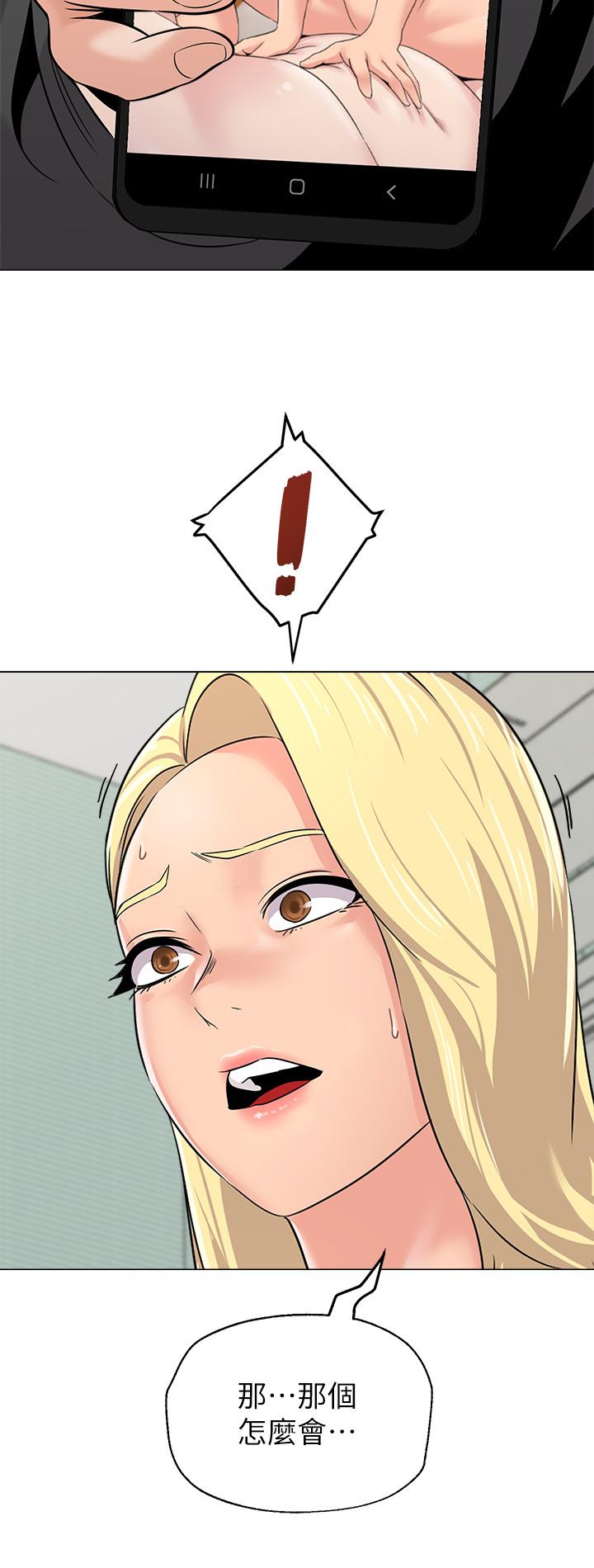 [韩国漫画] 堕落教师 校园,熟女人妻,女教师,巨乳大奶#[38P]-28