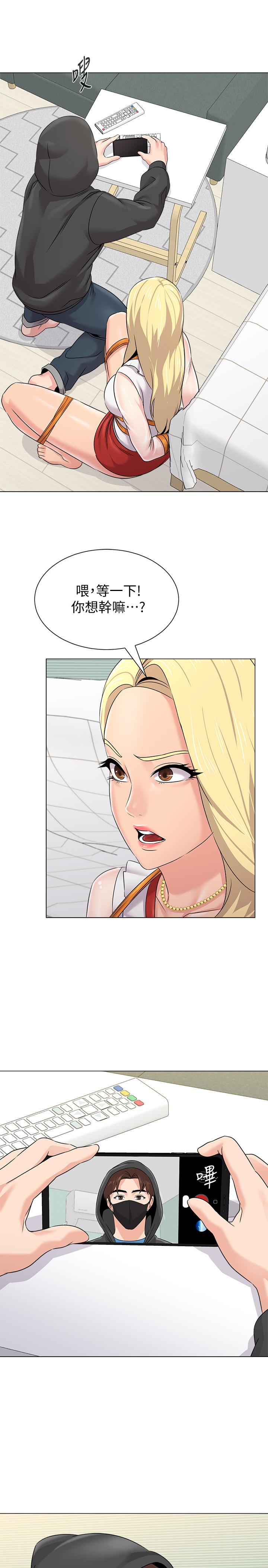 [韩国漫画] 堕落教师 校园,熟女人妻,女教师,巨乳大奶#[38P]-31