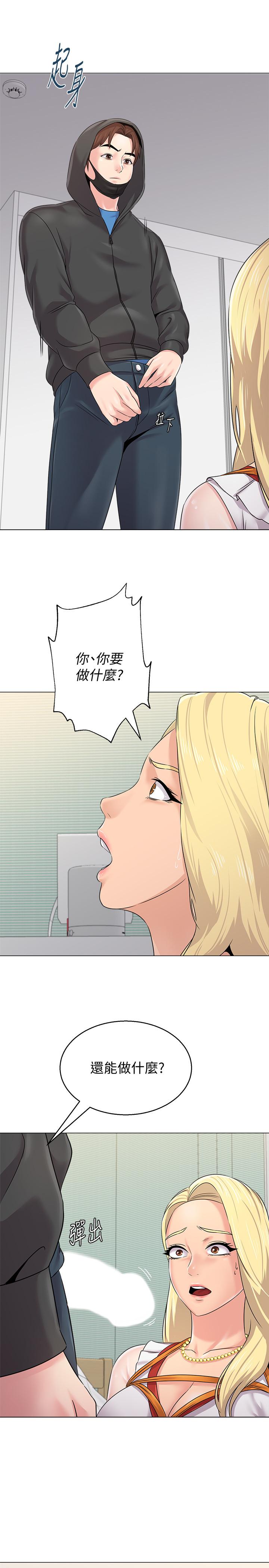 [韩国漫画] 堕落教师 校园,熟女人妻,女教师,巨乳大奶#[38P]-33
