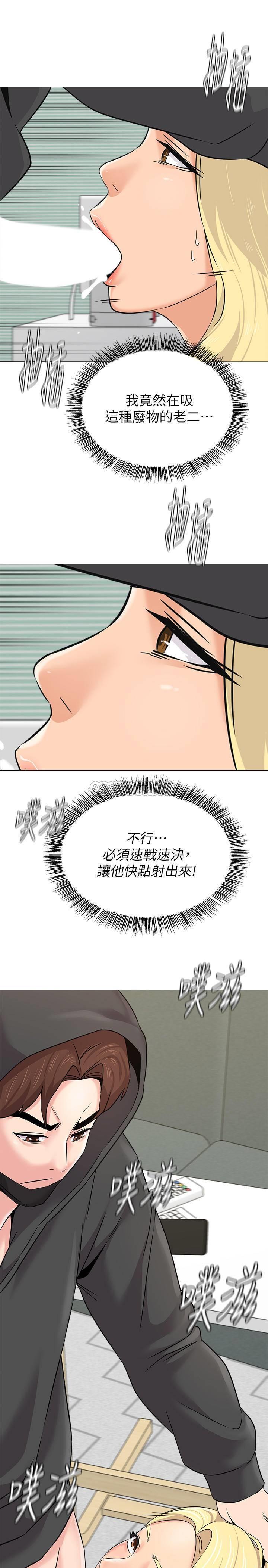 [韩国漫画] 堕落教师 校园,熟女人妻,女教师,巨乳大奶#[36P]-13
