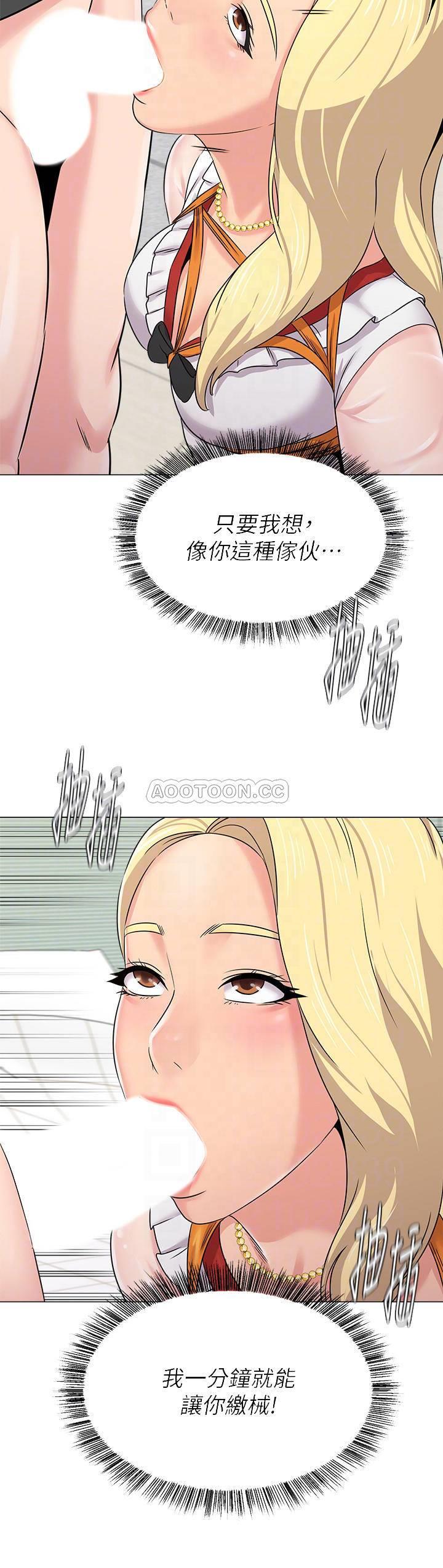 [韩国漫画] 堕落教师 校园,熟女人妻,女教师,巨乳大奶#[36P]-14