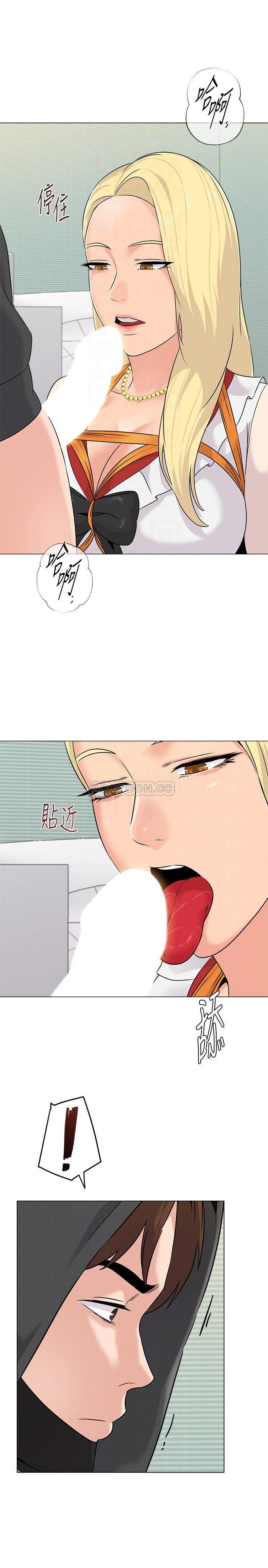 [韩国漫画] 堕落教师 校园,熟女人妻,女教师,巨乳大奶#[36P]-16