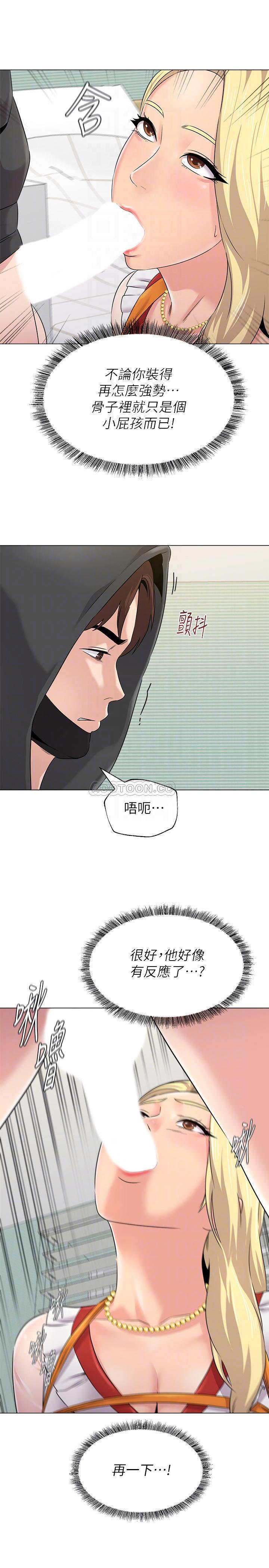 [韩国漫画] 堕落教师 校园,熟女人妻,女教师,巨乳大奶#[36P]-18
