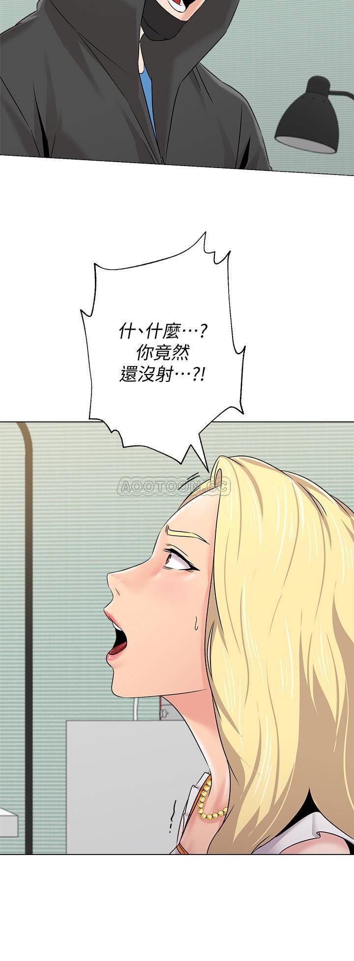 [韩国漫画] 堕落教师 校园,熟女人妻,女教师,巨乳大奶#[36P]-25