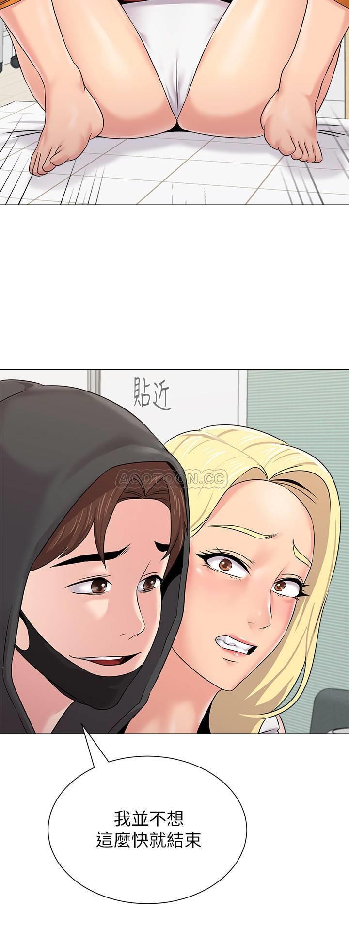 [韩国漫画] 堕落教师 校园,熟女人妻,女教师,巨乳大奶#[36P]-27