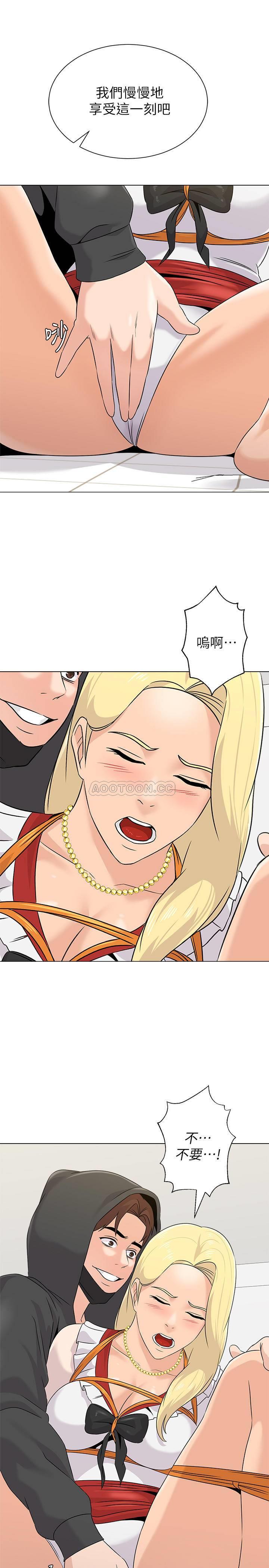 [韩国漫画] 堕落教师 校园,熟女人妻,女教师,巨乳大奶#[36P]-28