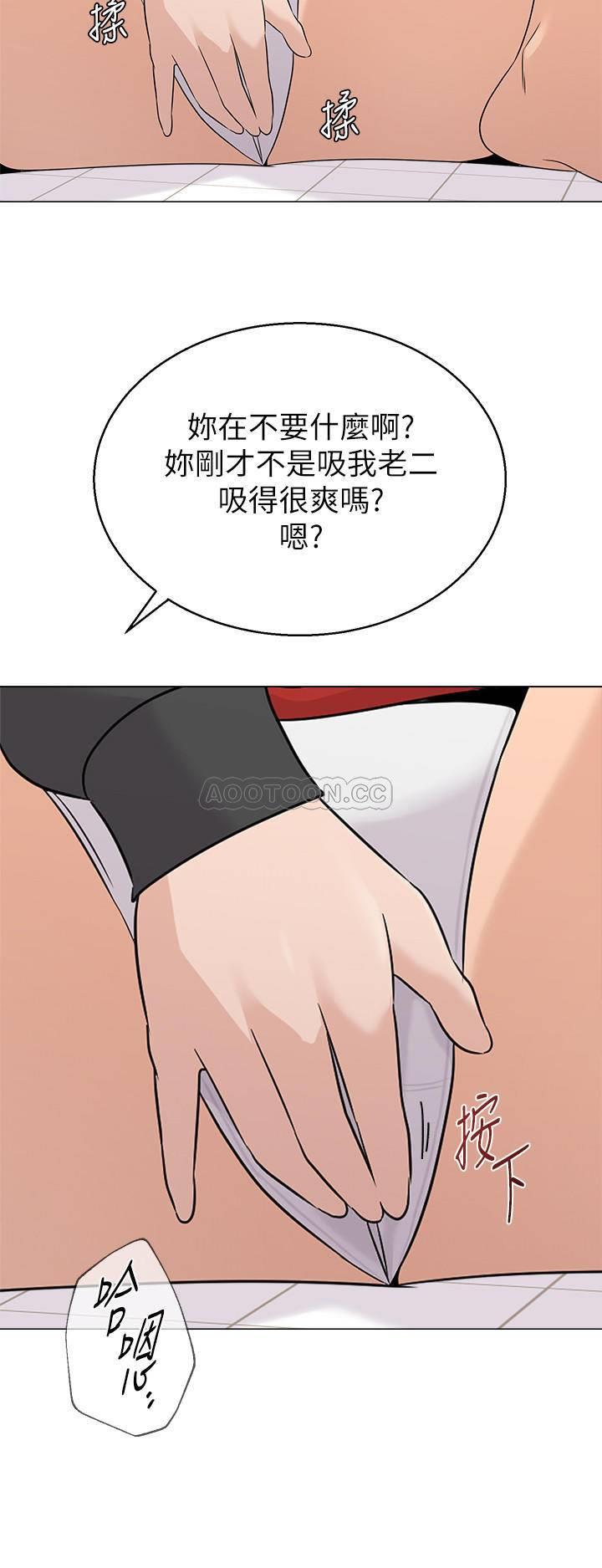 [韩国漫画] 堕落教师 校园,熟女人妻,女教师,巨乳大奶#[36P]-29