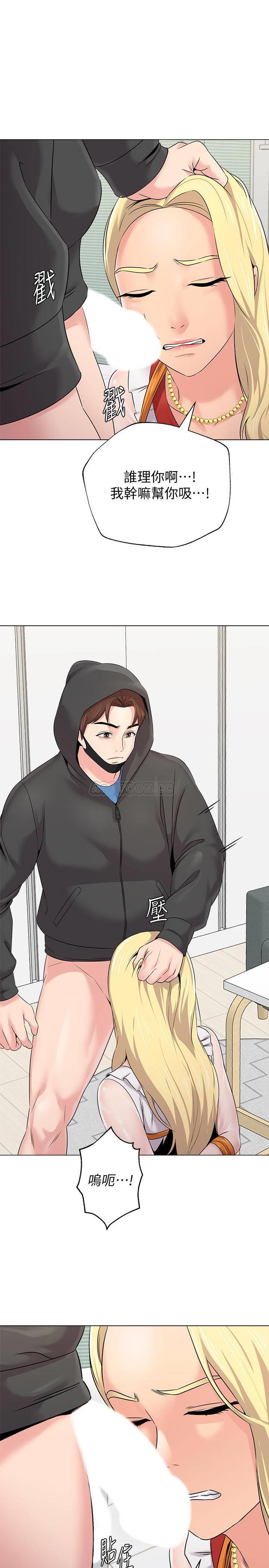 [韩国漫画] 堕落教师 校园,熟女人妻,女教师,巨乳大奶#[36P]-5