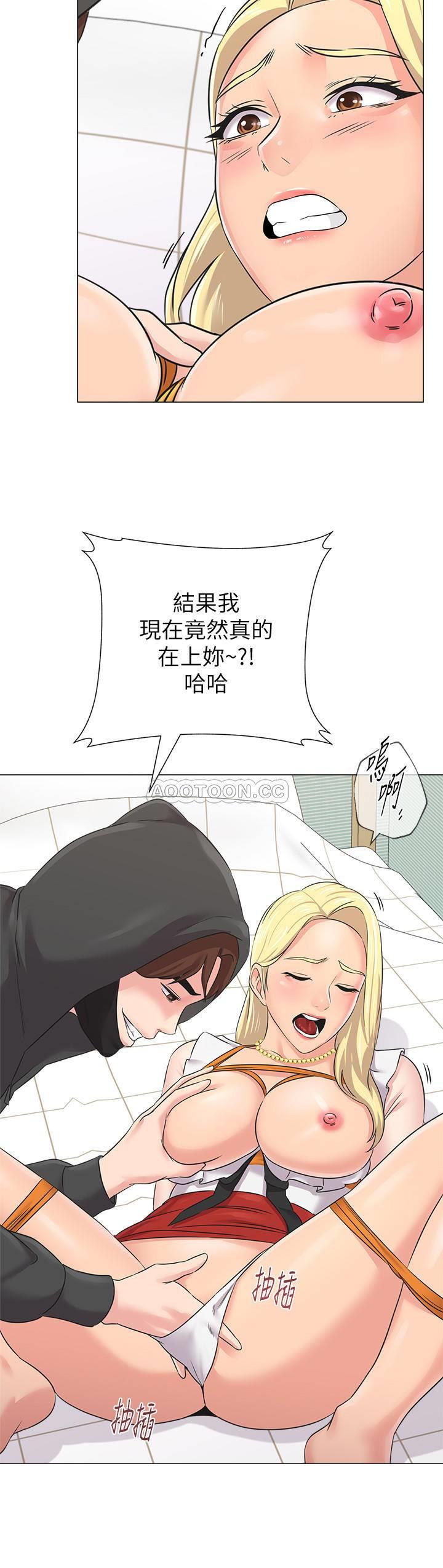 [韩国漫画] 堕落教师 校园,熟女人妻,女教师,巨乳大奶#[38P]-13