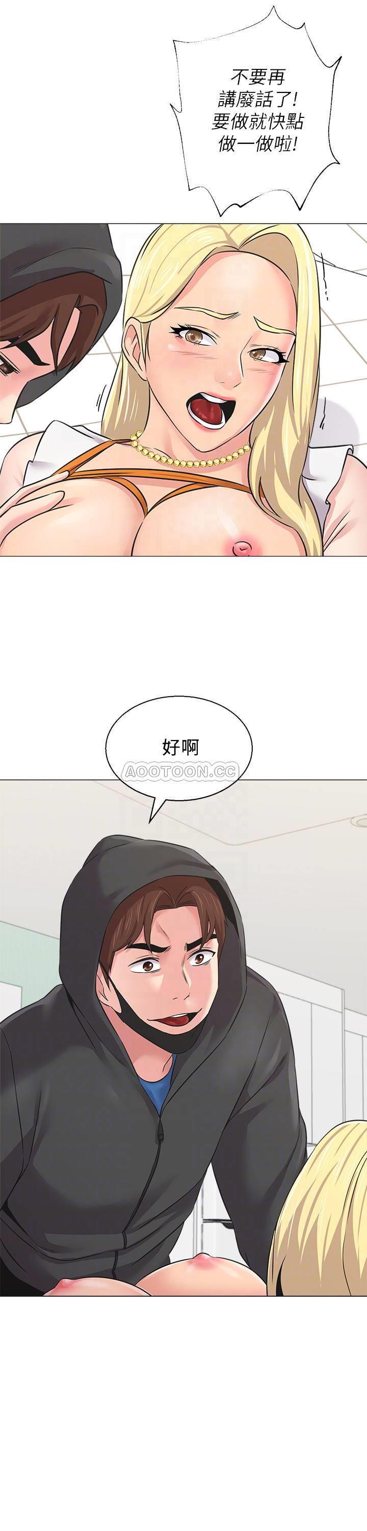 [韩国漫画] 堕落教师 校园,熟女人妻,女教师,巨乳大奶#[38P]-14