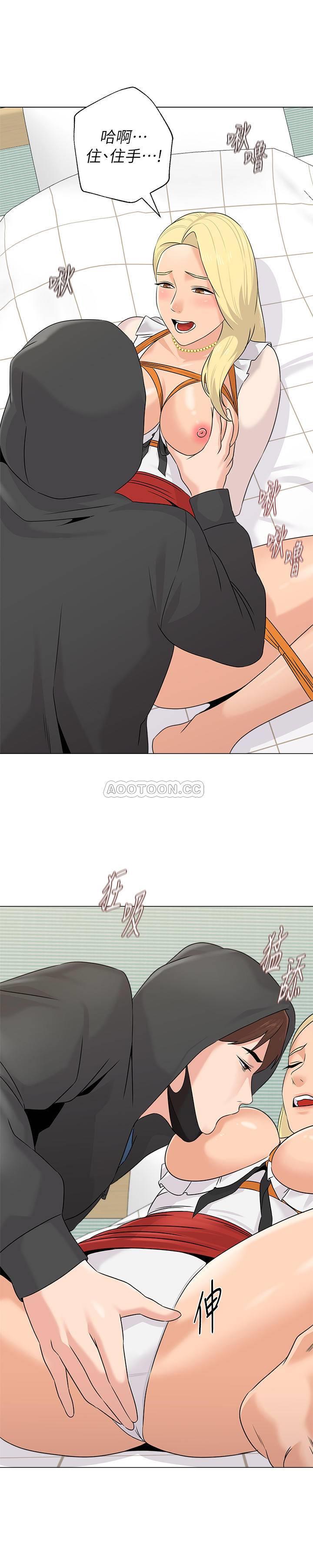[韩国漫画] 堕落教师 校园,熟女人妻,女教师,巨乳大奶#[38P]-2