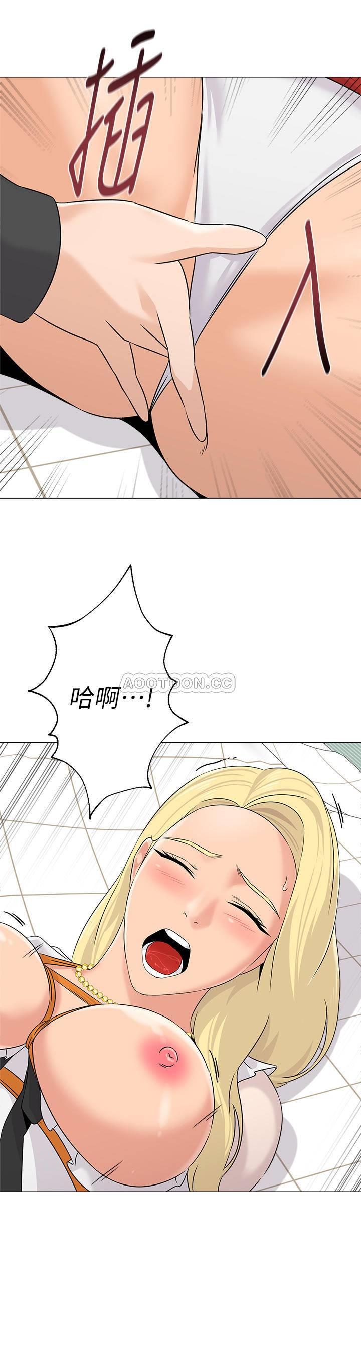 [韩国漫画] 堕落教师 校园,熟女人妻,女教师,巨乳大奶#[38P]-3