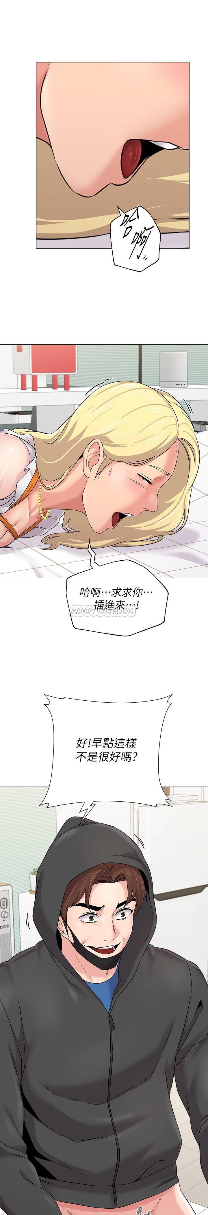 [韩国漫画] 堕落教师 校园,熟女人妻,女教师,巨乳大奶#[38P]-34