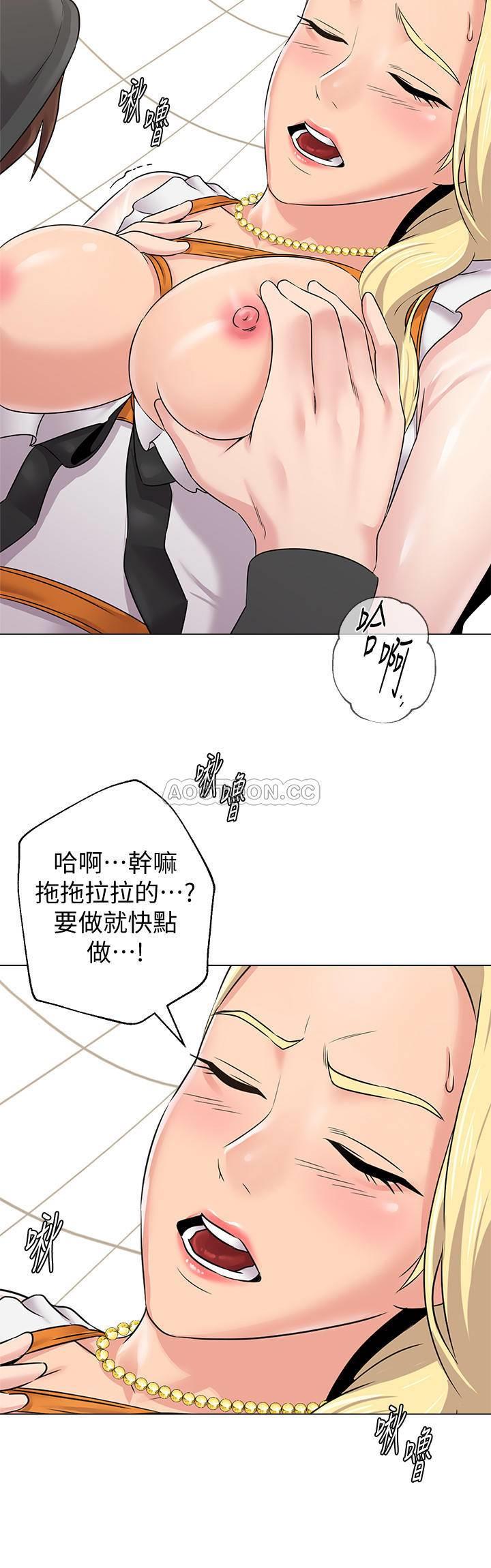 [韩国漫画] 堕落教师 校园,熟女人妻,女教师,巨乳大奶#[38P]-7