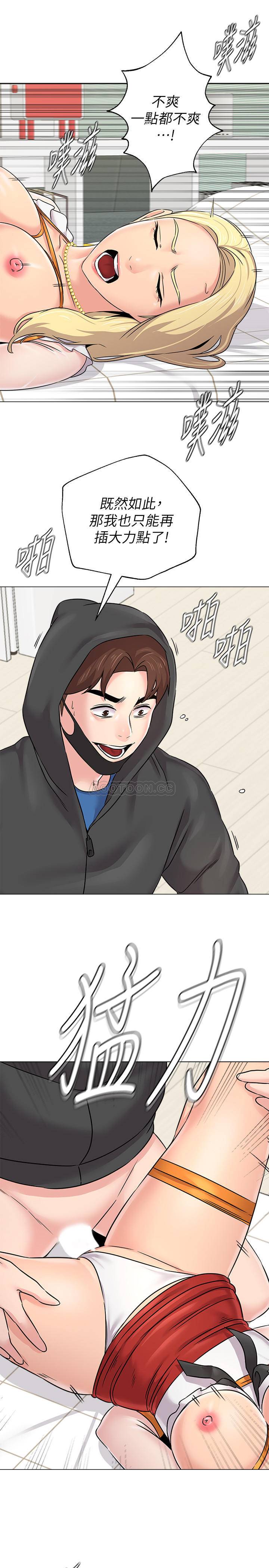 [韩国漫画] 堕落教师 校园,熟女人妻,女教师,巨乳大奶#[40P]-30