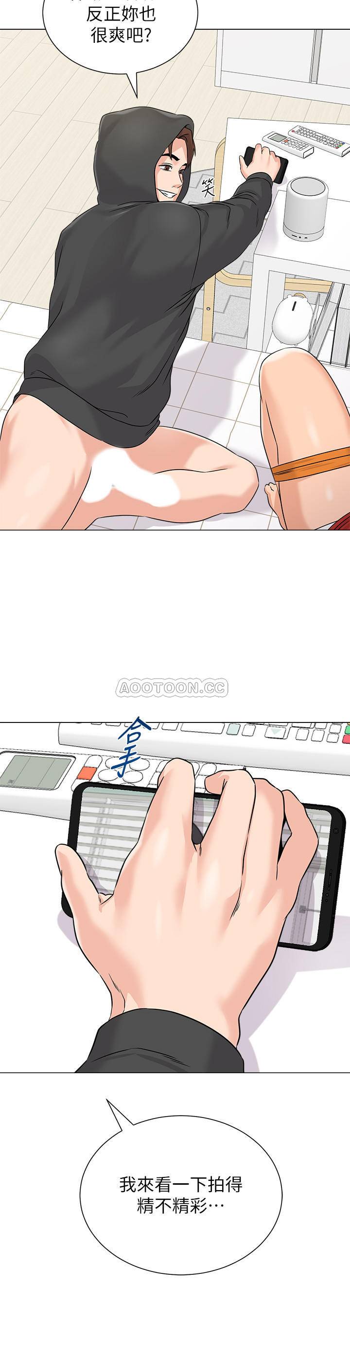 [韩国漫画] 堕落教师 校园,熟女人妻,女教师,巨乳大奶#[40P]-37