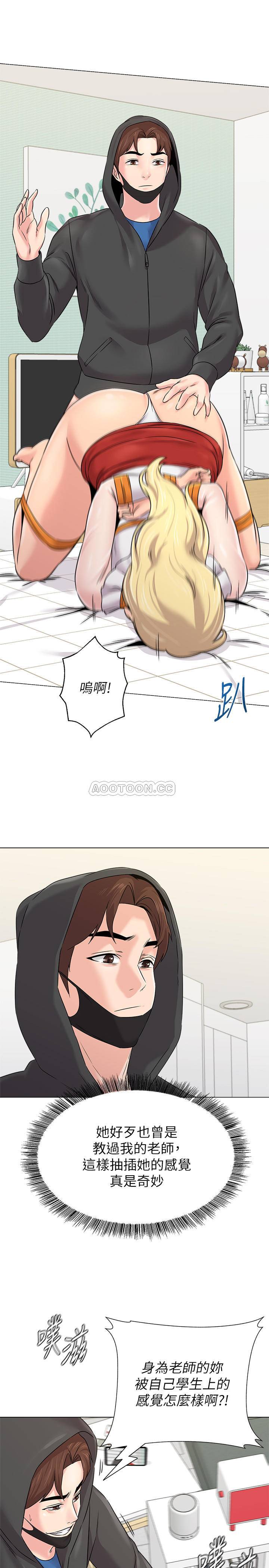 [韩国漫画] 堕落教师 校园,熟女人妻,女教师,巨乳大奶#[40P]-7