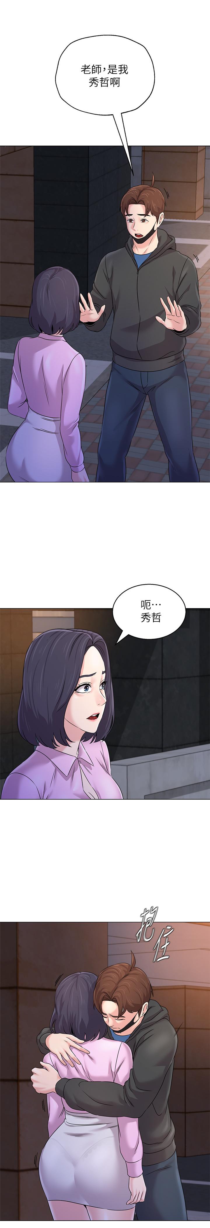 [韩国漫画] 堕落教师 校园,熟女人妻,女教师,巨乳大奶#[41P]-33