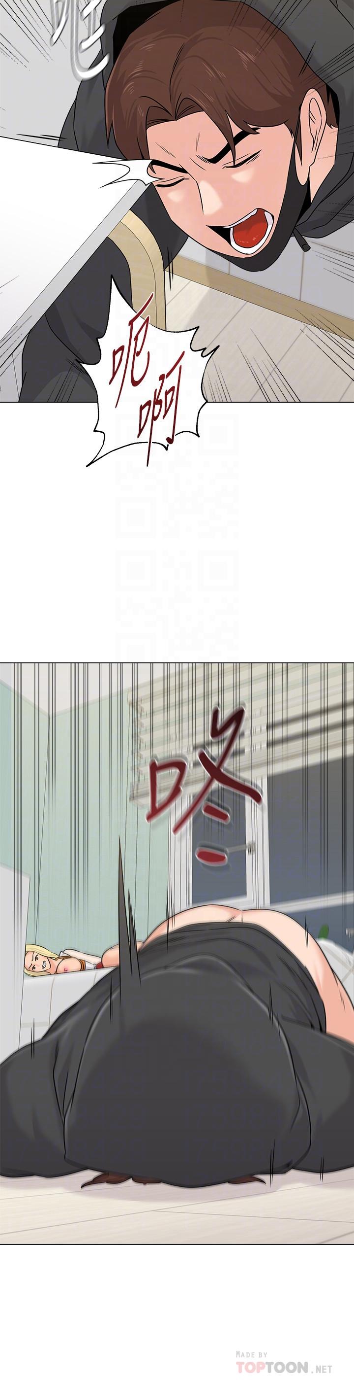 [韩国漫画] 堕落教师 校园,熟女人妻,女教师,巨乳大奶#[41P]-4