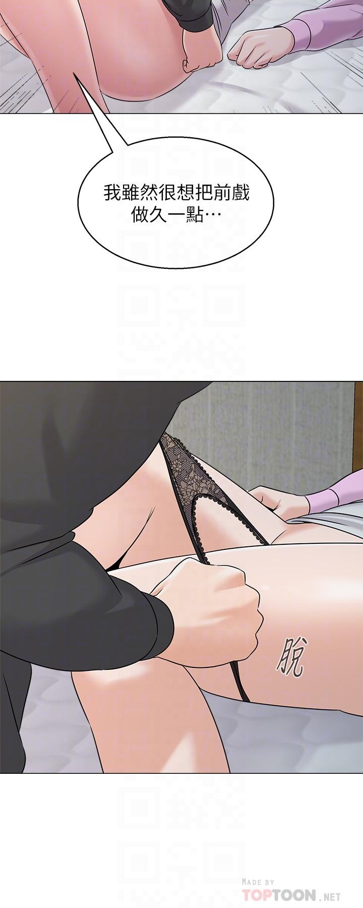 [韩国漫画] 堕落教师 校园,熟女人妻,女教师,巨乳大奶#[40P]-14