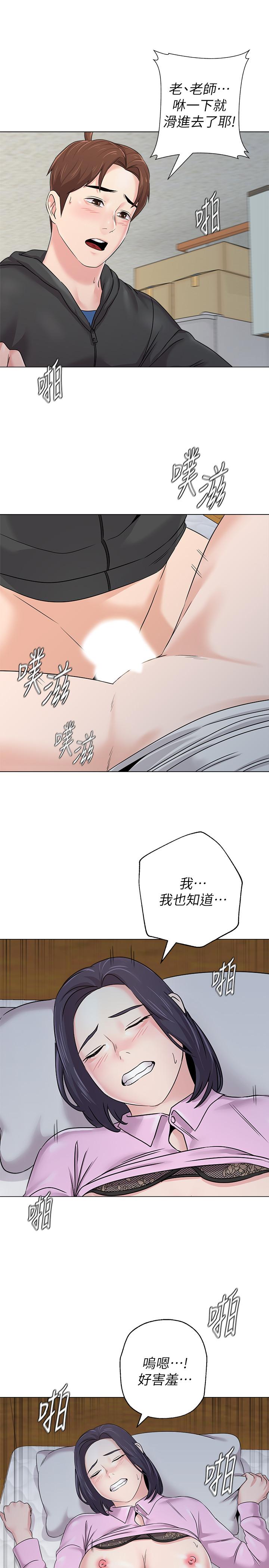 [韩国漫画] 堕落教师 校园,熟女人妻,女教师,巨乳大奶#[40P]-21