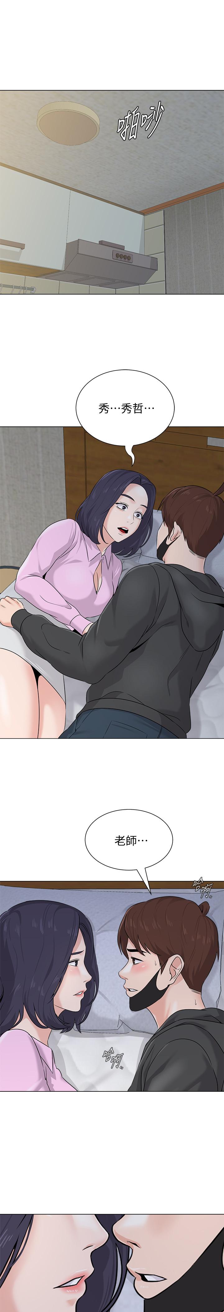 [韩国漫画] 堕落教师 校园,熟女人妻,女教师,巨乳大奶#[40P]-3
