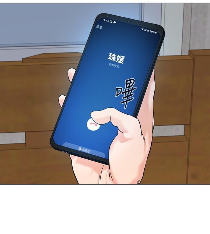 [韩国漫画] 堕落教师 校园,熟女人妻,女教师,巨乳大奶#[40P]-34