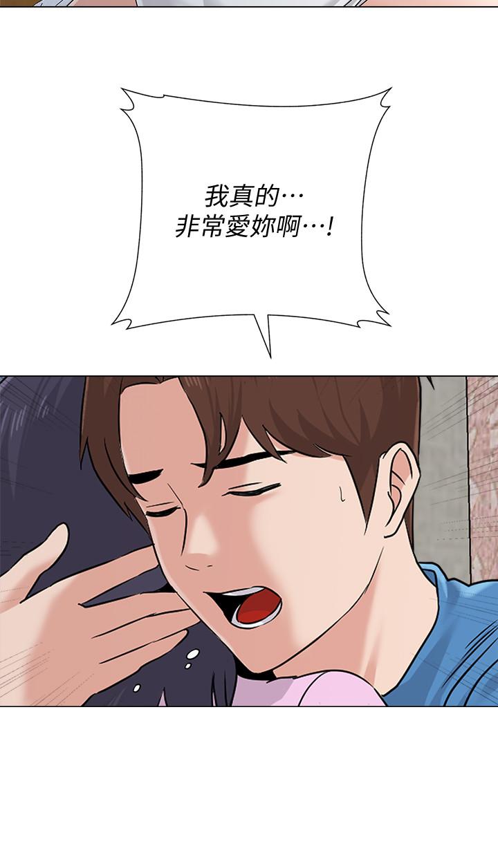 [韩国漫画] 堕落教师 校园,熟女人妻,女教师,巨乳大奶#[40P]-36