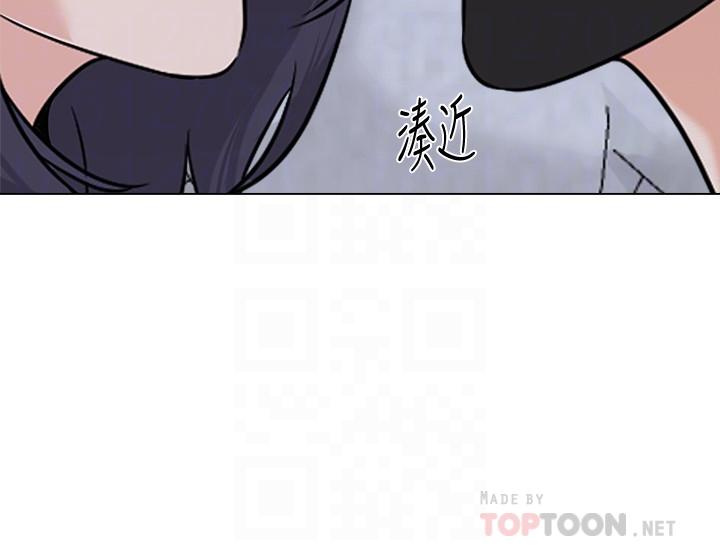 [韩国漫画] 堕落教师 校园,熟女人妻,女教师,巨乳大奶#[40P]-4