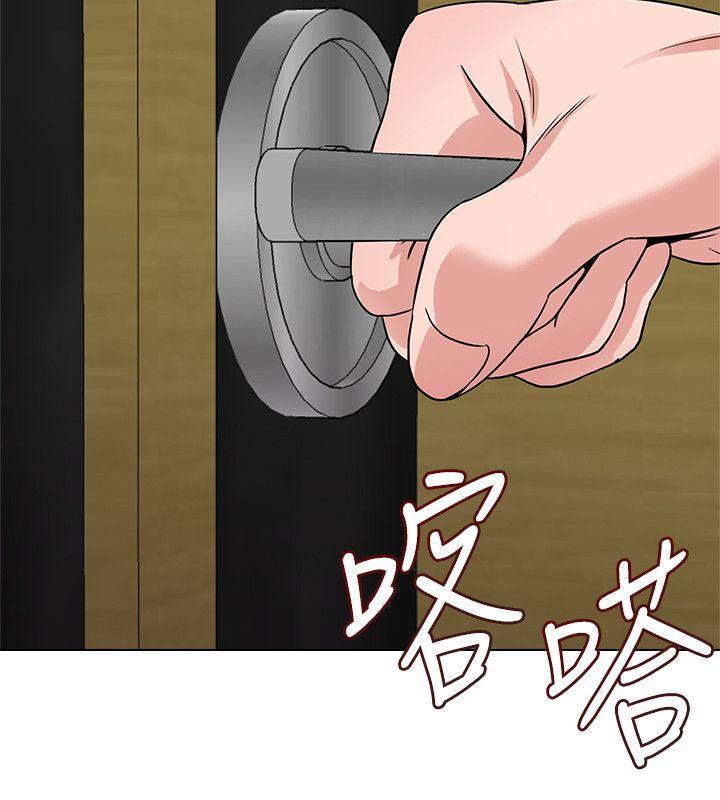 [韩国漫画] 堕落教师 校园,熟女人妻,女教师,巨乳大奶#[46P]-10