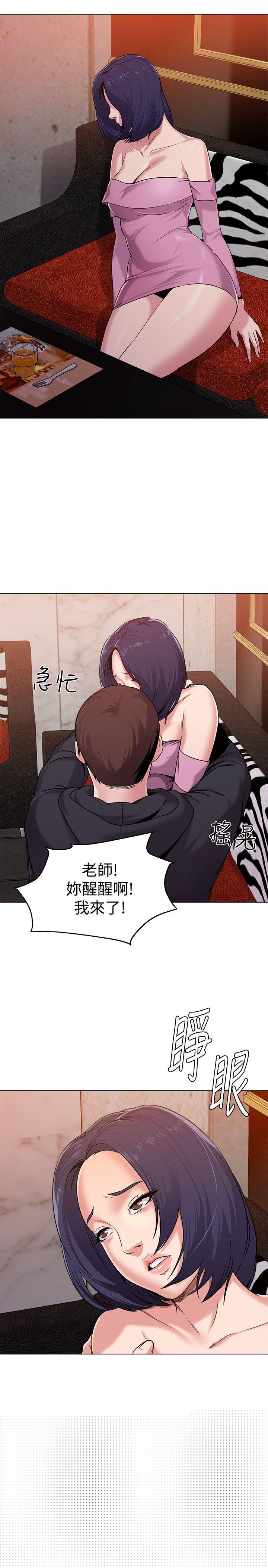 [韩国漫画] 堕落教师 校园,熟女人妻,女教师,巨乳大奶#[46P]-13