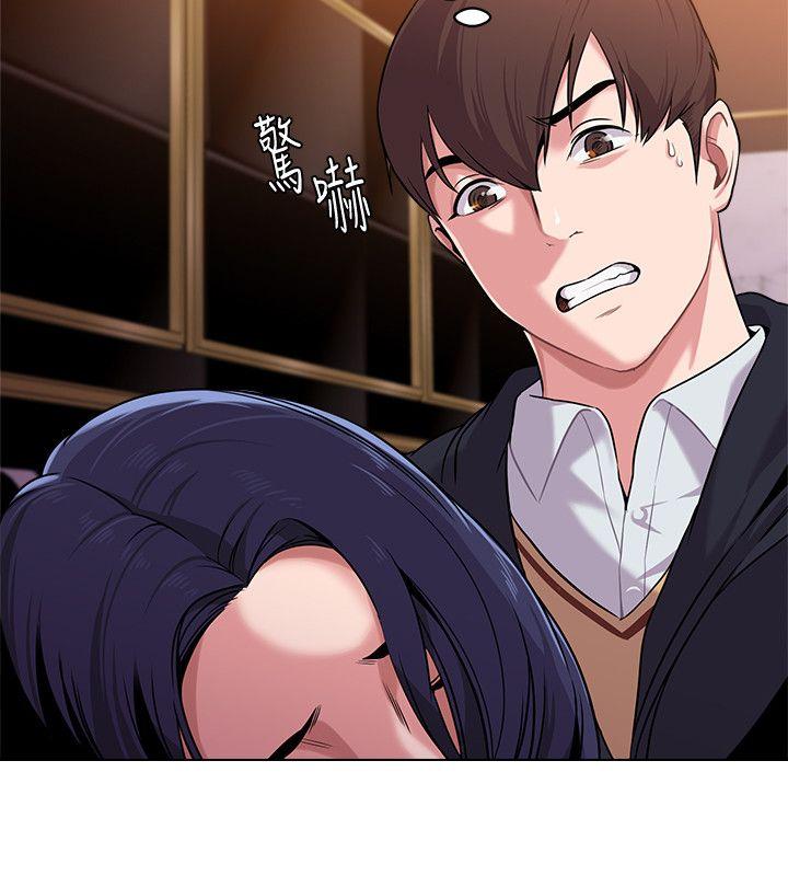 [韩国漫画] 堕落教师 校园,熟女人妻,女教师,巨乳大奶#[46P]-14