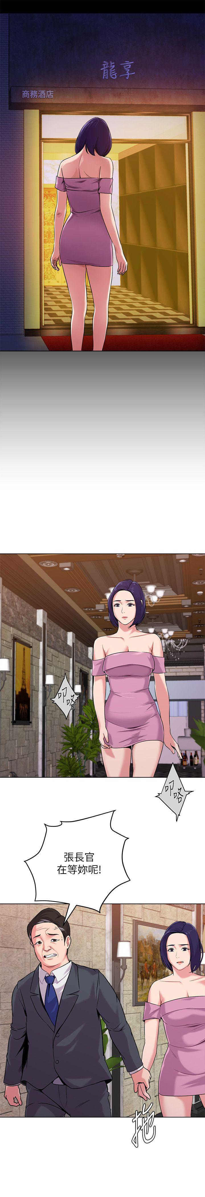 [韩国漫画] 堕落教师 校园,熟女人妻,女教师,巨乳大奶#[46P]-17
