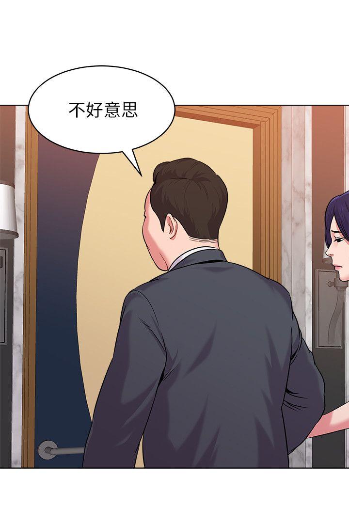 [韩国漫画] 堕落教师 校园,熟女人妻,女教师,巨乳大奶#[46P]-18