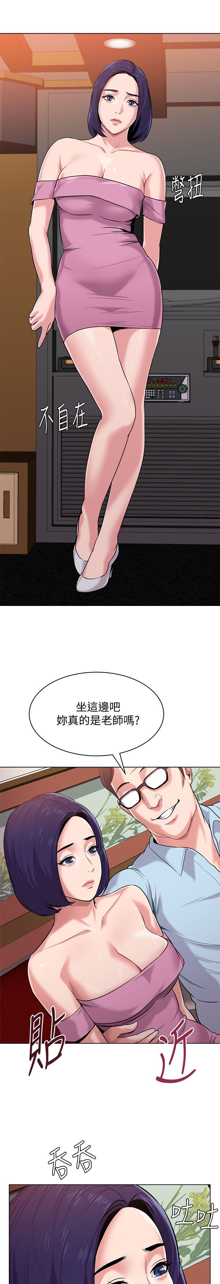 [韩国漫画] 堕落教师 校园,熟女人妻,女教师,巨乳大奶#[46P]-23