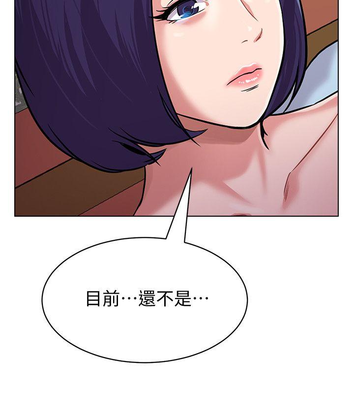 [韩国漫画] 堕落教师 校园,熟女人妻,女教师,巨乳大奶#[46P]-24