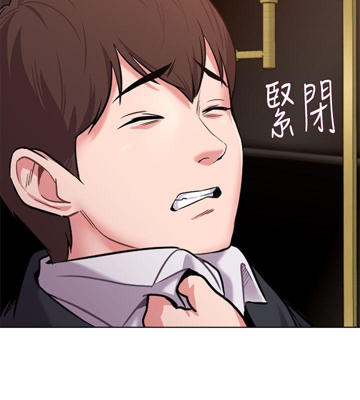 [韩国漫画] 堕落教师 校园,熟女人妻,女教师,巨乳大奶#[46P]-26
