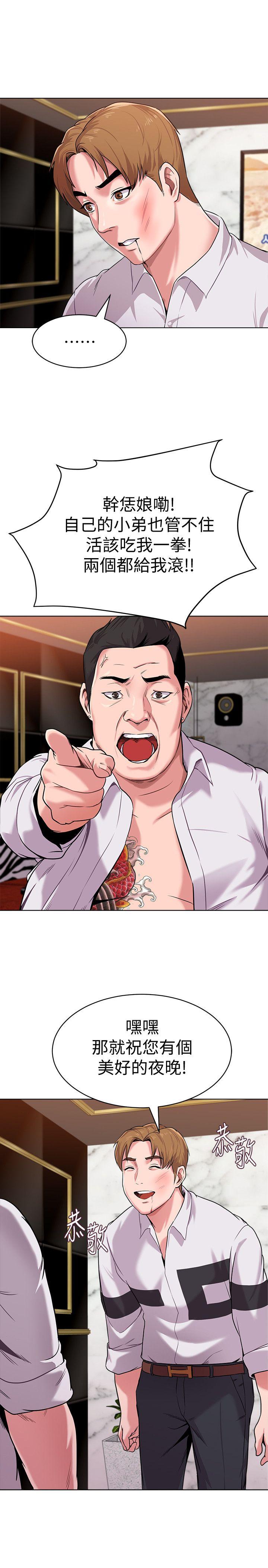 [韩国漫画] 堕落教师 校园,熟女人妻,女教师,巨乳大奶#[46P]-29