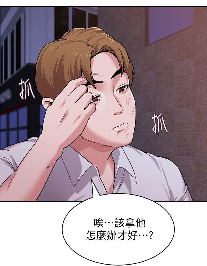 [韩国漫画] 堕落教师 校园,熟女人妻,女教师,巨乳大奶#[46P]-32