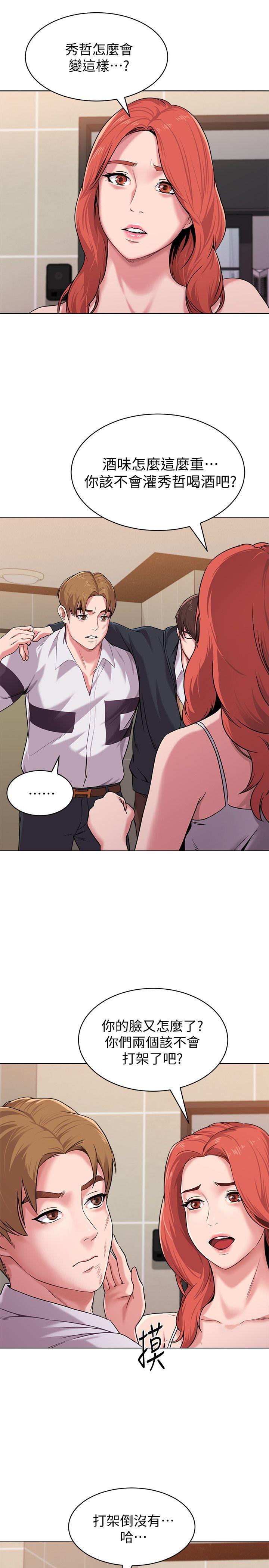 [韩国漫画] 堕落教师 校园,熟女人妻,女教师,巨乳大奶#[46P]-35