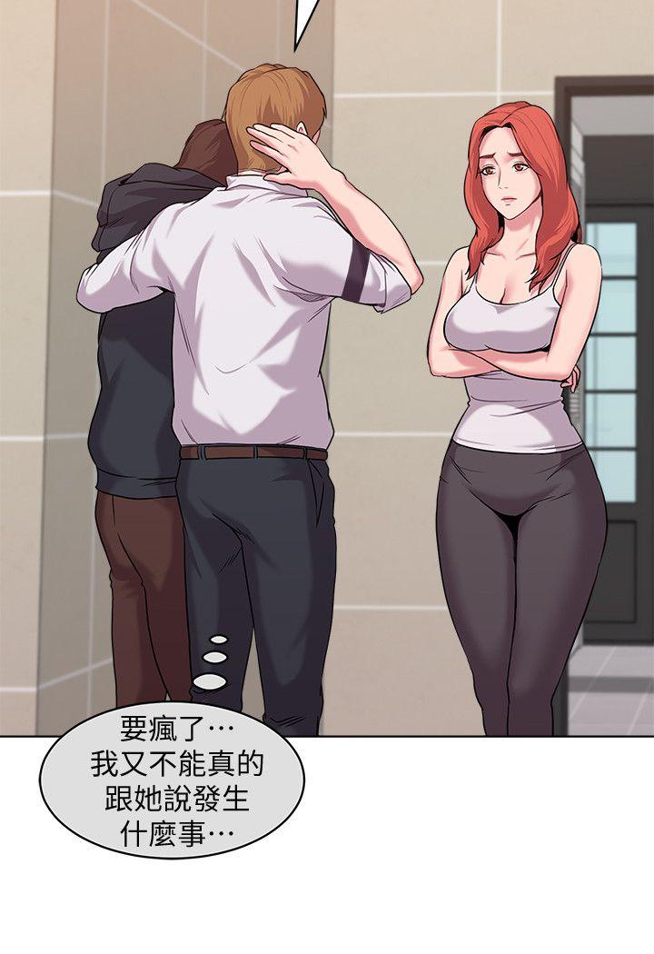 [韩国漫画] 堕落教师 校园,熟女人妻,女教师,巨乳大奶#[46P]-36