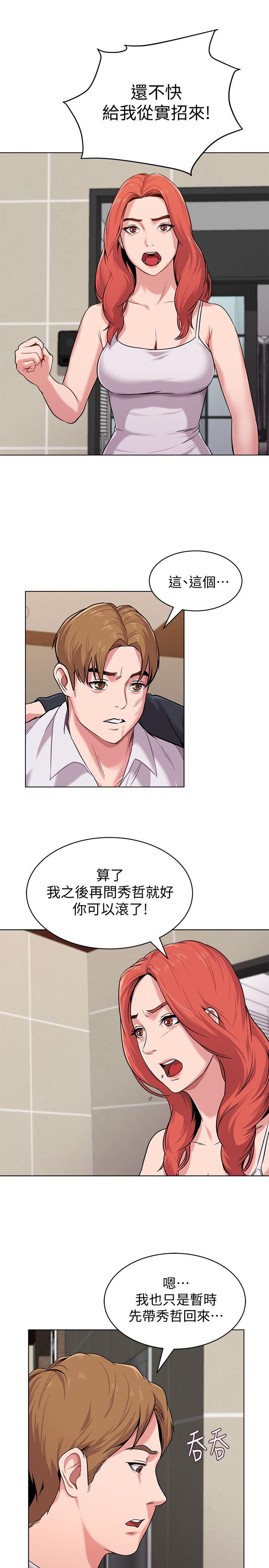 [韩国漫画] 堕落教师 校园,熟女人妻,女教师,巨乳大奶#[46P]-37