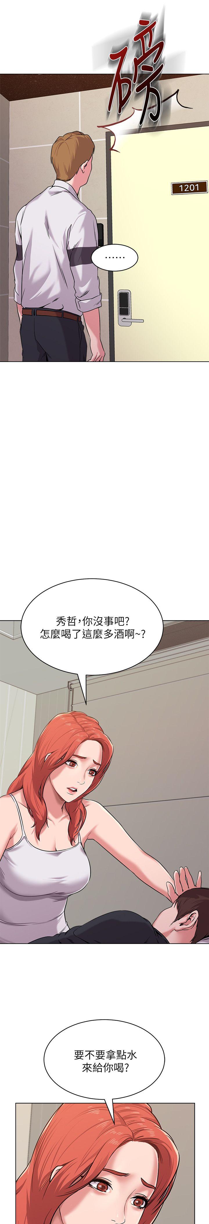[韩国漫画] 堕落教师 校园,熟女人妻,女教师,巨乳大奶#[46P]-39