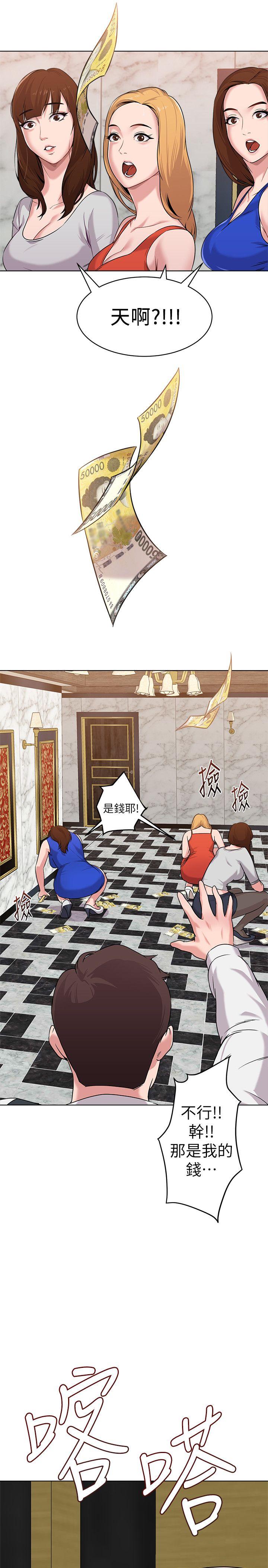 [韩国漫画] 堕落教师 校园,熟女人妻,女教师,巨乳大奶#[46P]-9