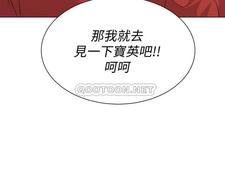 [韩国漫画] 堕落教师 校园,熟女人妻,女教师,巨乳大奶#[35P]-34