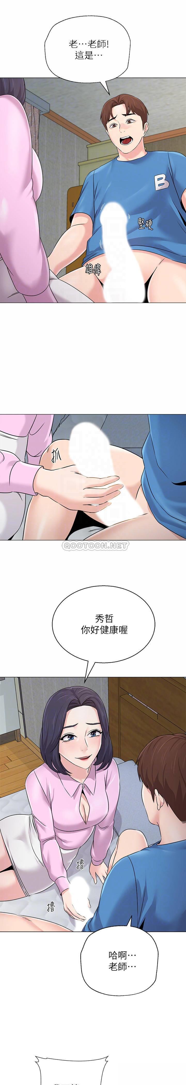 [韩国漫画] 堕落教师 校园,熟女人妻,女教师,巨乳大奶#[35P]-4