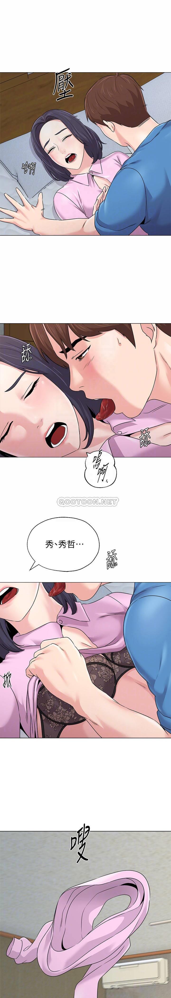 [韩国漫画] 堕落教师 校园,熟女人妻,女教师,巨乳大奶#[35P]-6