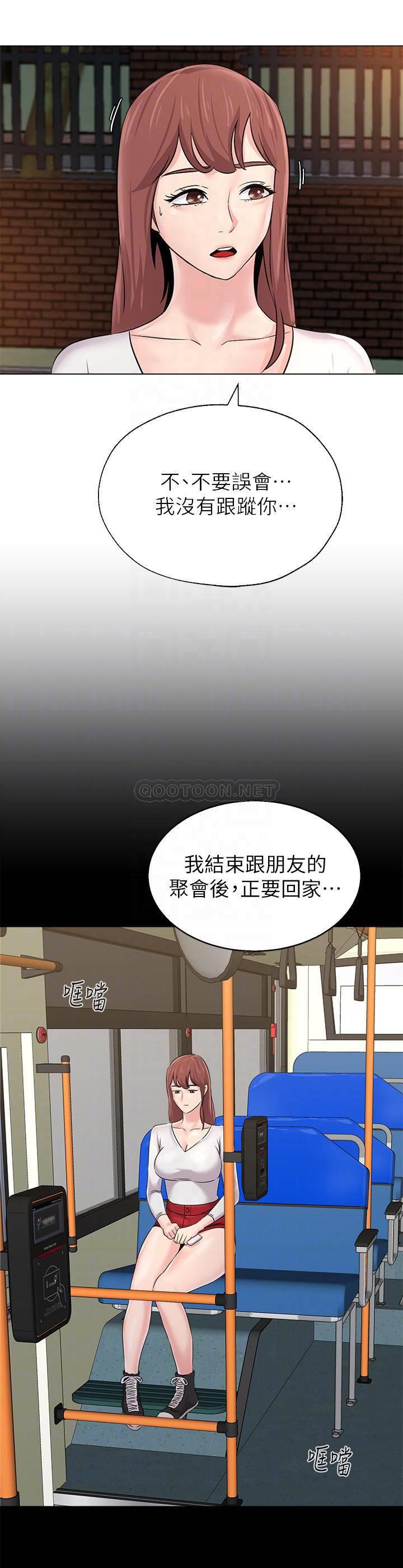 [韩国漫画] 堕落教师 校园,熟女人妻,女教师,巨乳大奶#[37P]-14