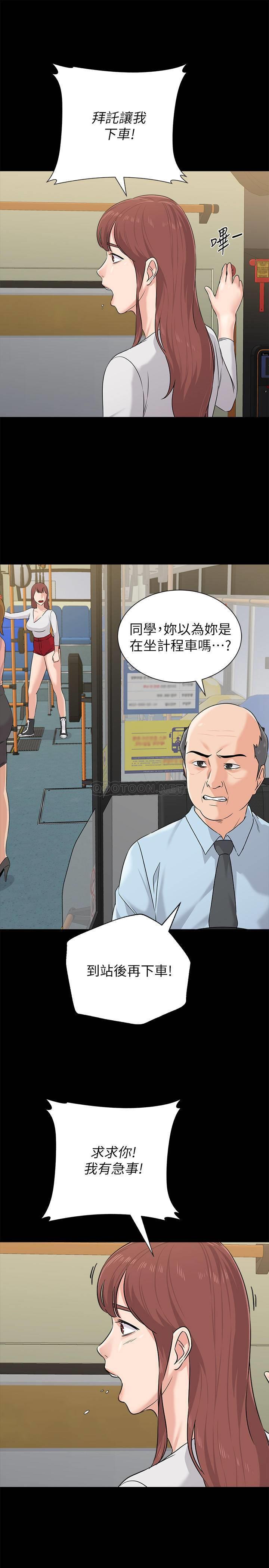 [韩国漫画] 堕落教师 校园,熟女人妻,女教师,巨乳大奶#[37P]-17