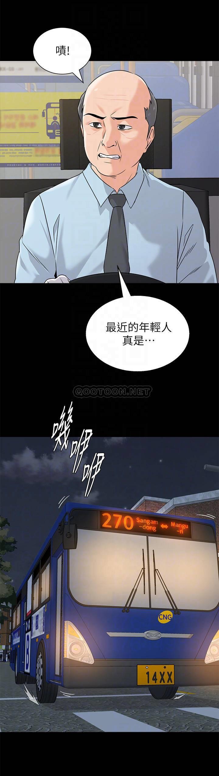 [韩国漫画] 堕落教师 校园,熟女人妻,女教师,巨乳大奶#[37P]-18